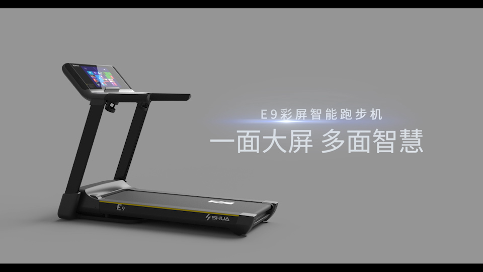 E9彩屏智能跑步机